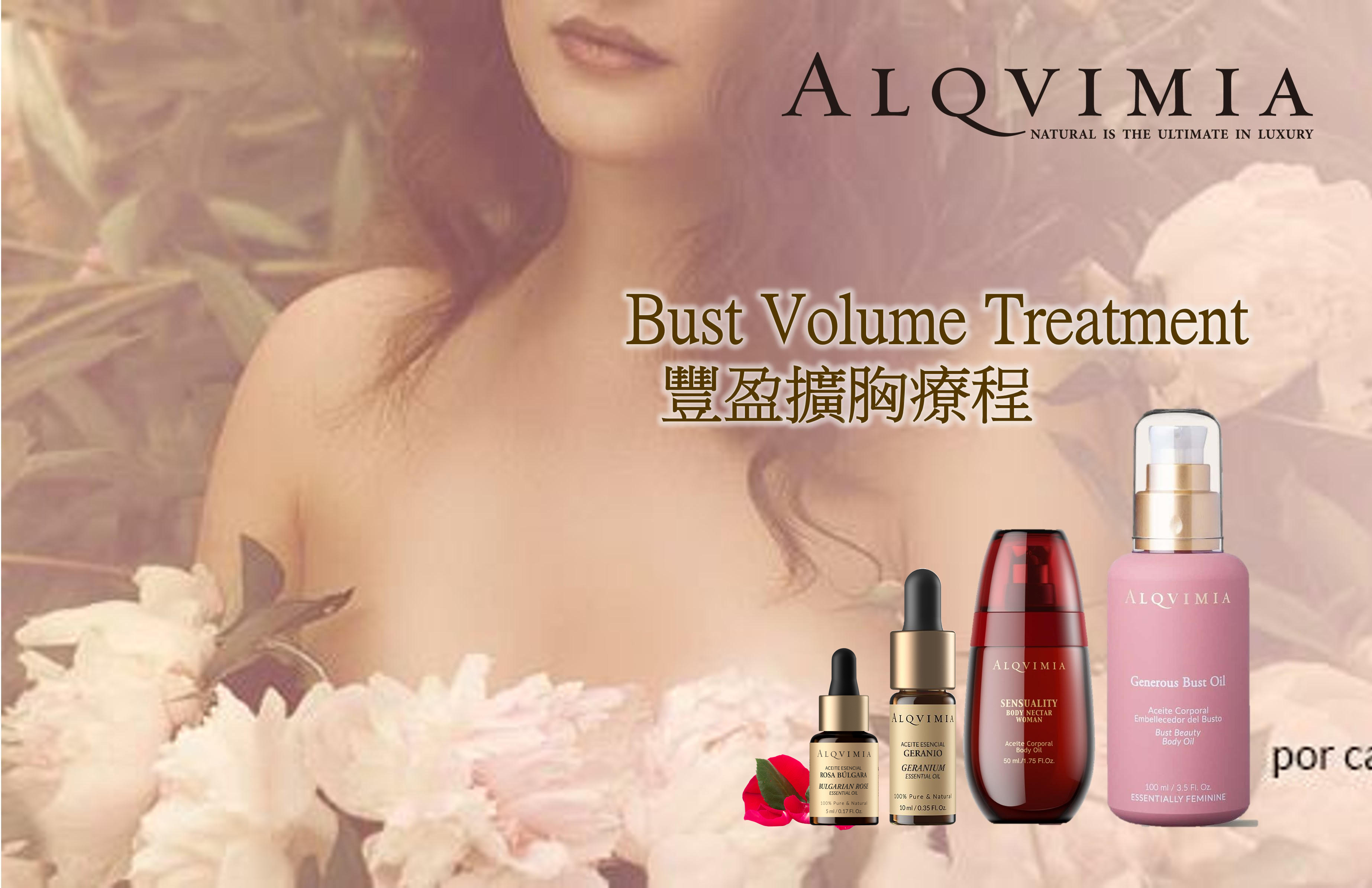ALQVIMIA Bust Volume Treatment 豐盈擴胸療程     