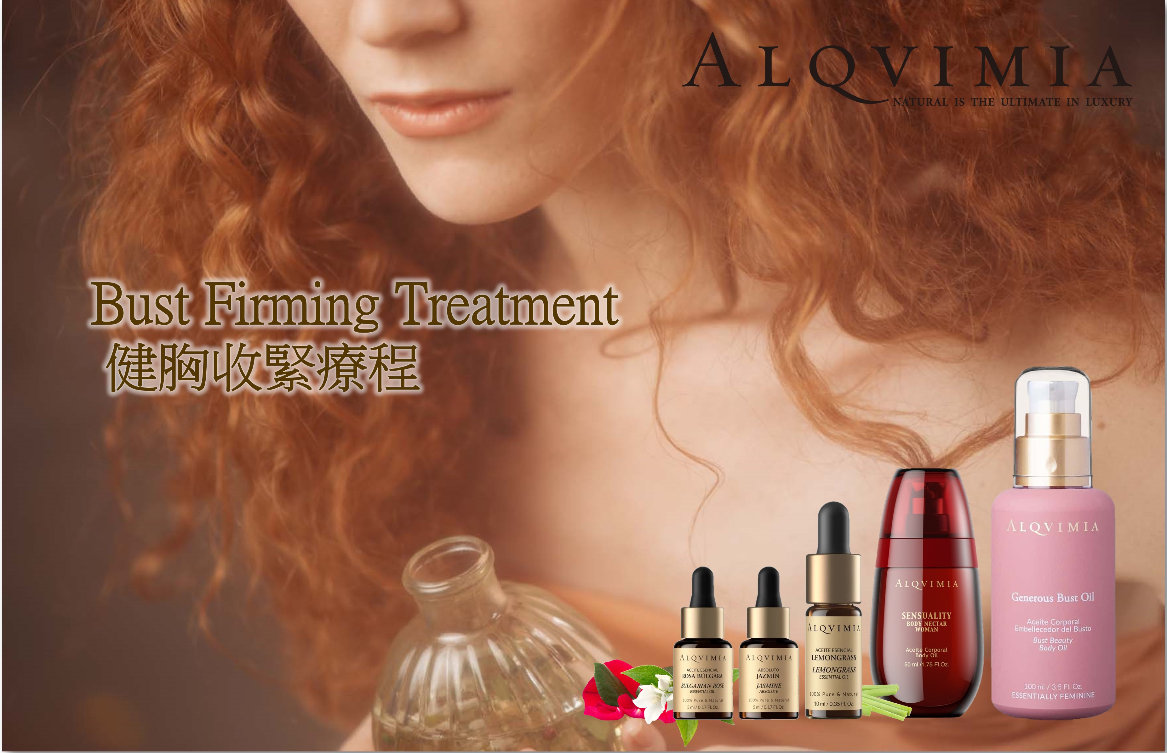 ALQVIMIA Bust Firming Treatment 健胸收緊療程     